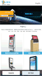 Mobile Screenshot of lien.cn